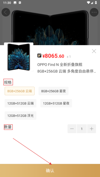 洽客商城