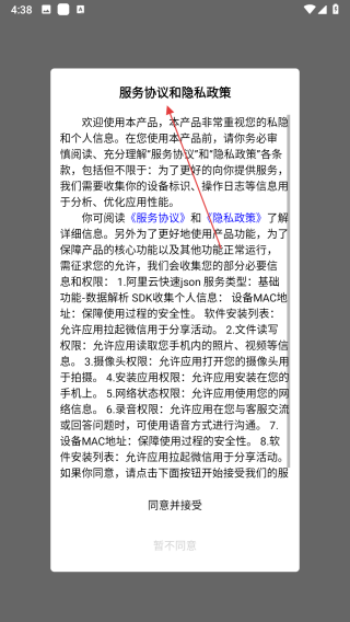 KDY卡圈