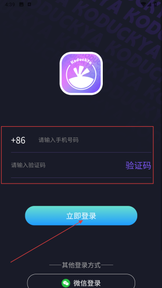 KDY卡圈