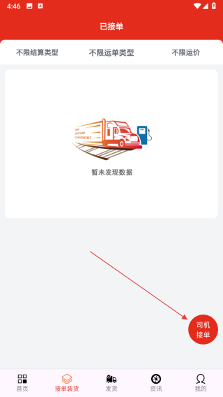 云新老司机
