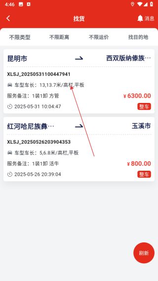 云新老司机