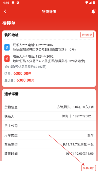 云新老司机