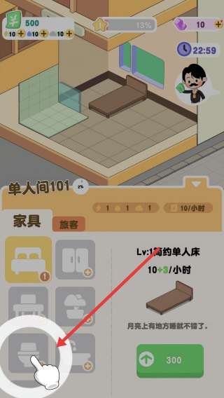 月球度假村模拟器