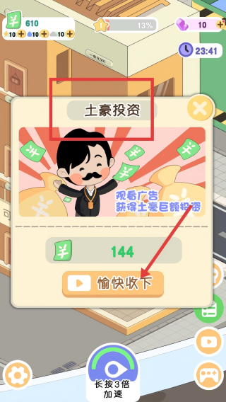 月球度假村模拟器