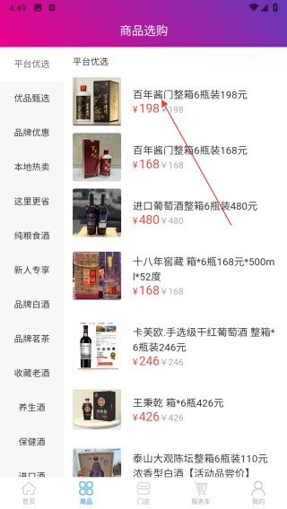 华优联