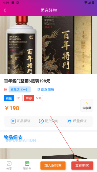华优联
