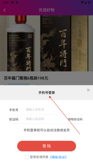 华优联