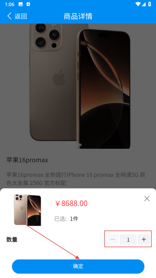 安盈购