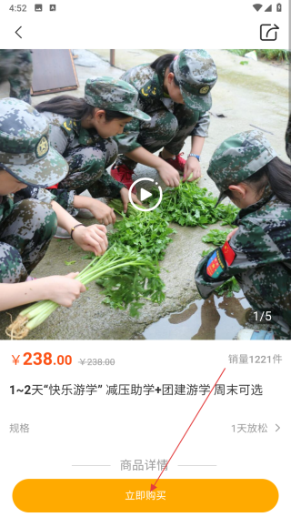 弘星俱乐部