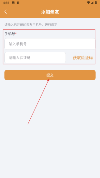 智循