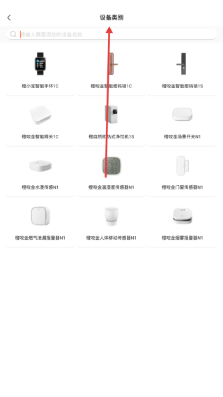 橙服务