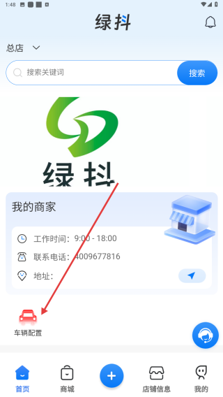绿抖