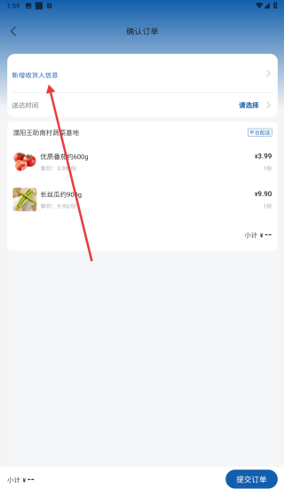 超星鲜