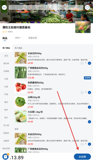 超星鲜