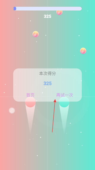 光影同行