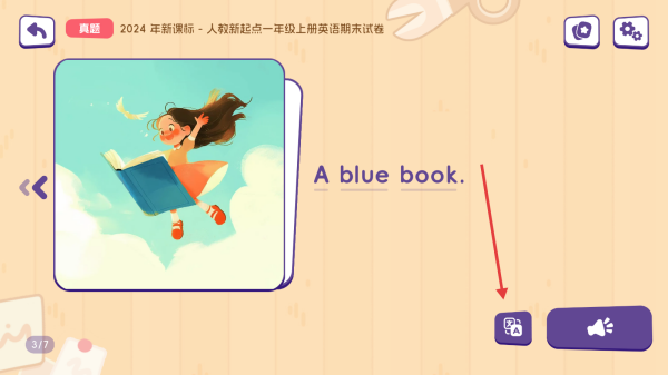 披萨ABC
