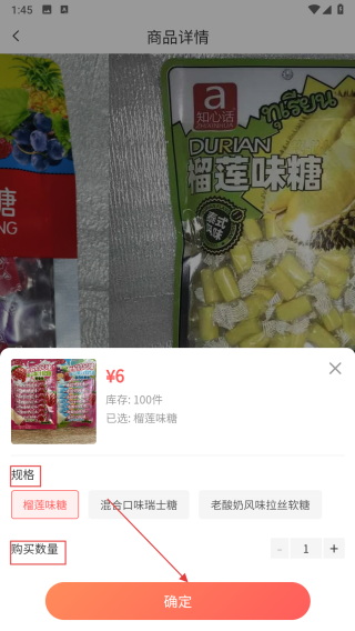 九喜香园