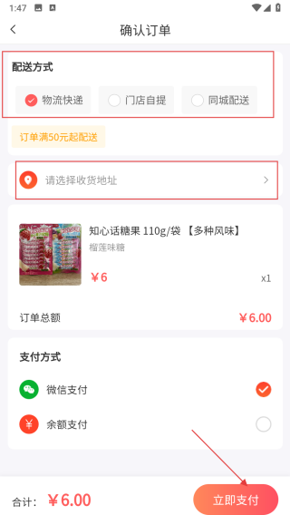 九喜香园