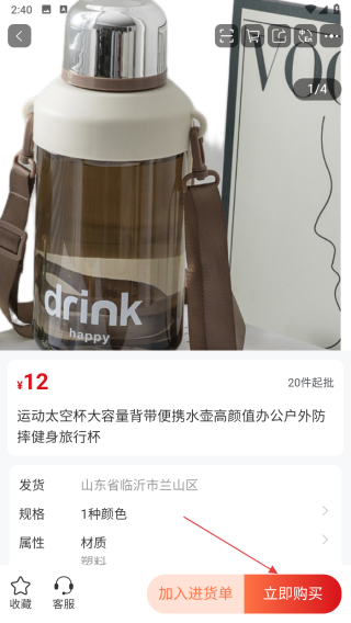 大集商城