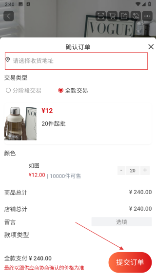 大集商城