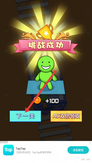 调个座位吧