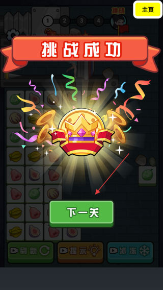 密室消除逃脱