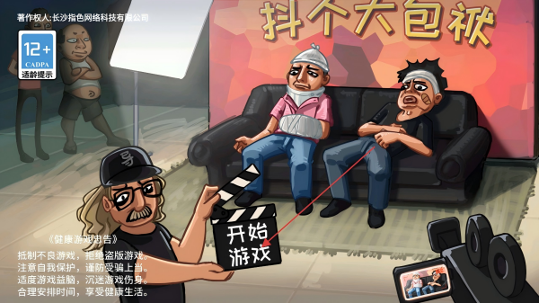 千万别手欠