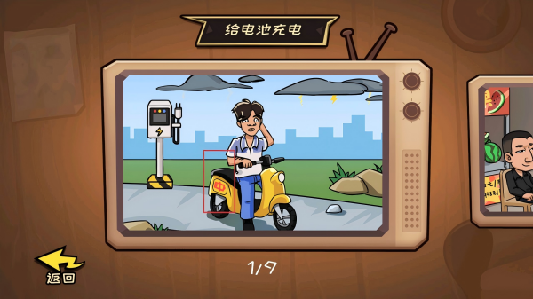 千万别手欠