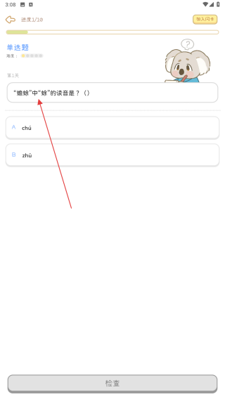 Tiku