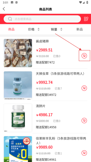 汇辰百优