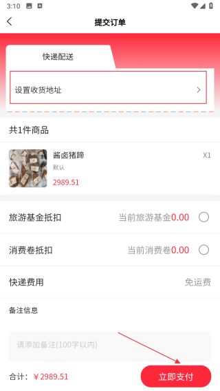 汇辰百优