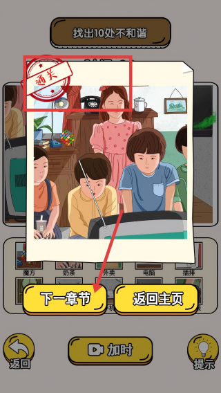 不停歇的脑洞
