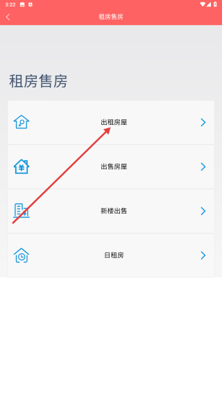 邢台同城