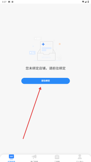 餐谋