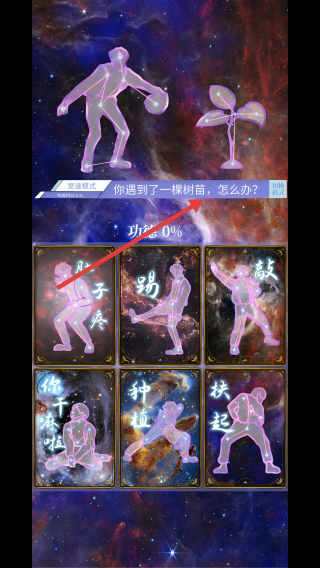 积德太美