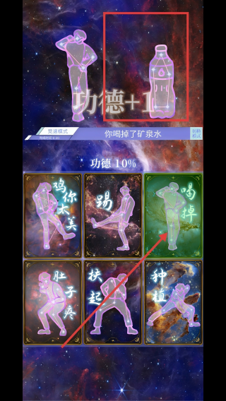 积德太美