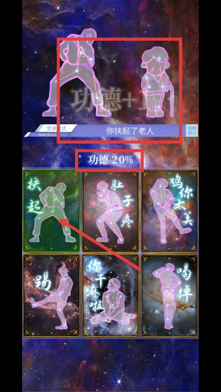 积德太美