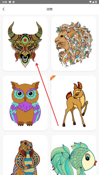 描图