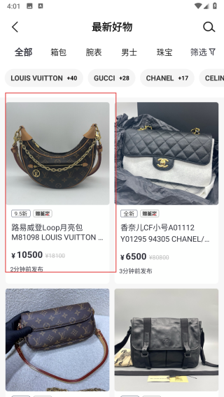 优奢