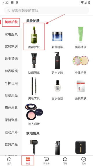 恭盈商城