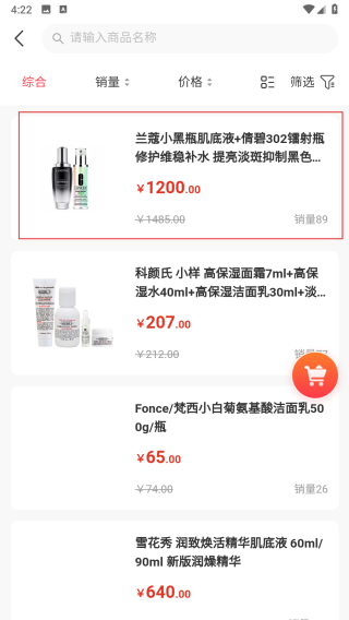 恭盈商城