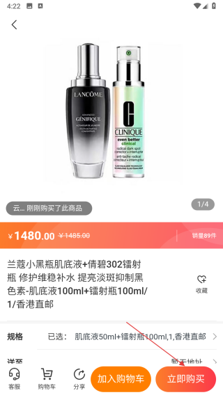恭盈商城