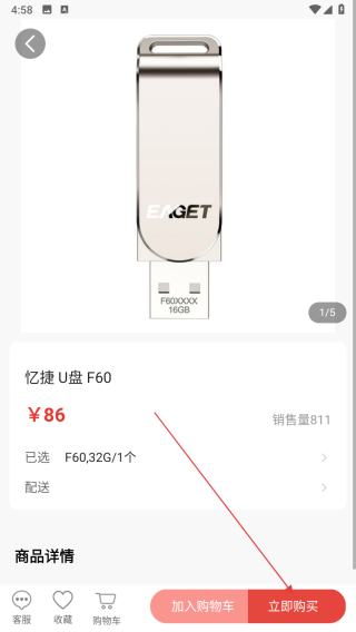 汇购邦