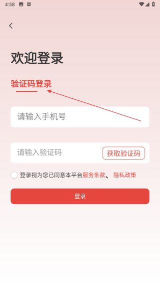 汇购邦