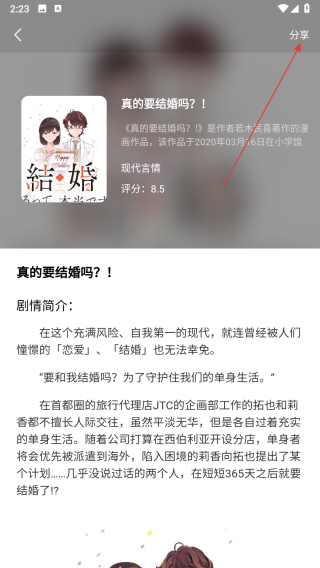 百合小说阅读器