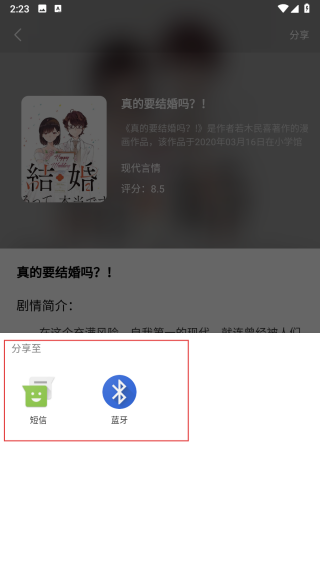 百合小说阅读器