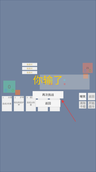 羡鱼的卡牌