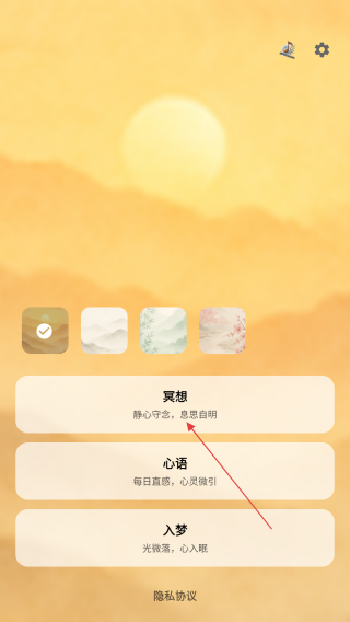 豆奶助眠