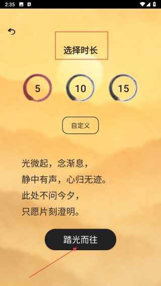 豆奶助眠