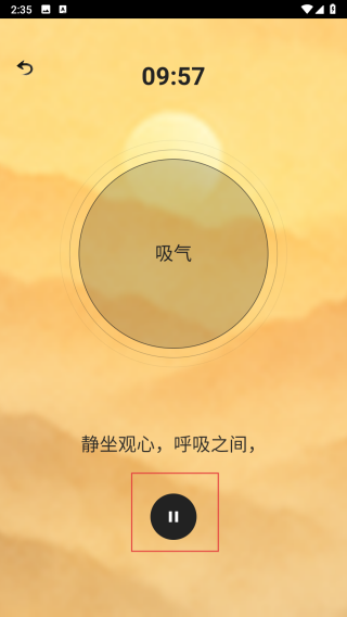豆奶助眠
